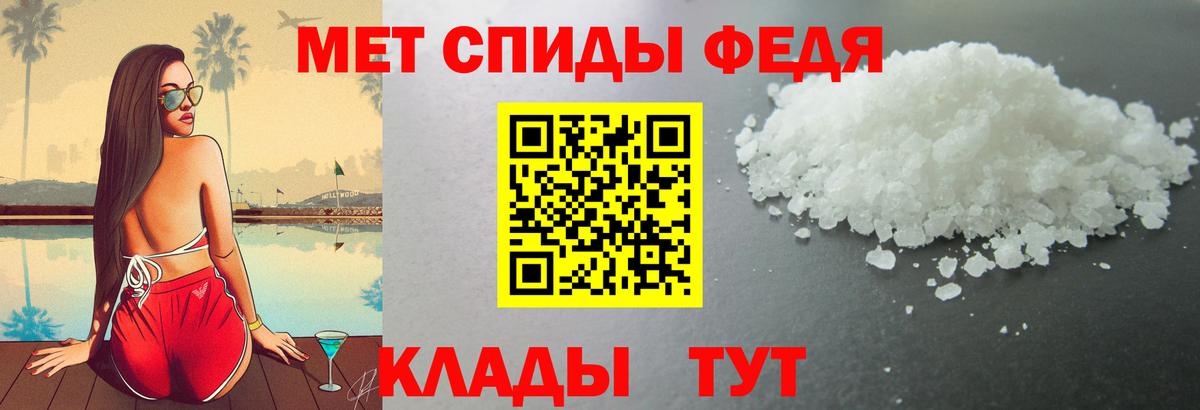 Амфетамин Розовый Сорочинск