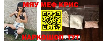 мдма Пугачёв
