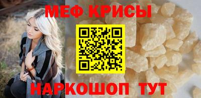 мдма Пугачёв