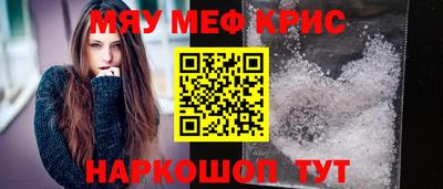 мдма Пугачёв