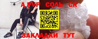 мдма Пугачёв