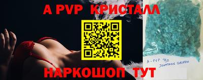 мдма Пугачёв