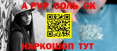 мдма Пугачёв