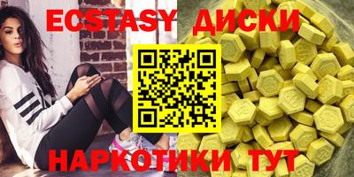 2c-b Пыть-Ях