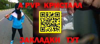 2c-b Пыть-Ях