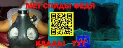 мдма Пугачёв