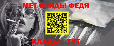 мдма Пугачёв
