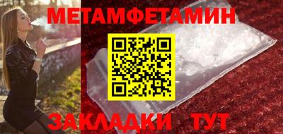 мдма Пугачёв