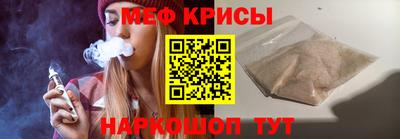 мдма Пугачёв