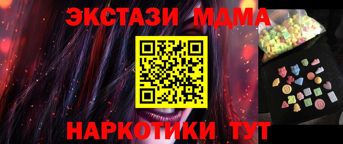 АМФЕТАМИН   APVP СК кристаллы  Сорочинск  Вход с VPN  ГАШИШ  Мефедрон кристаллы  Конопля 