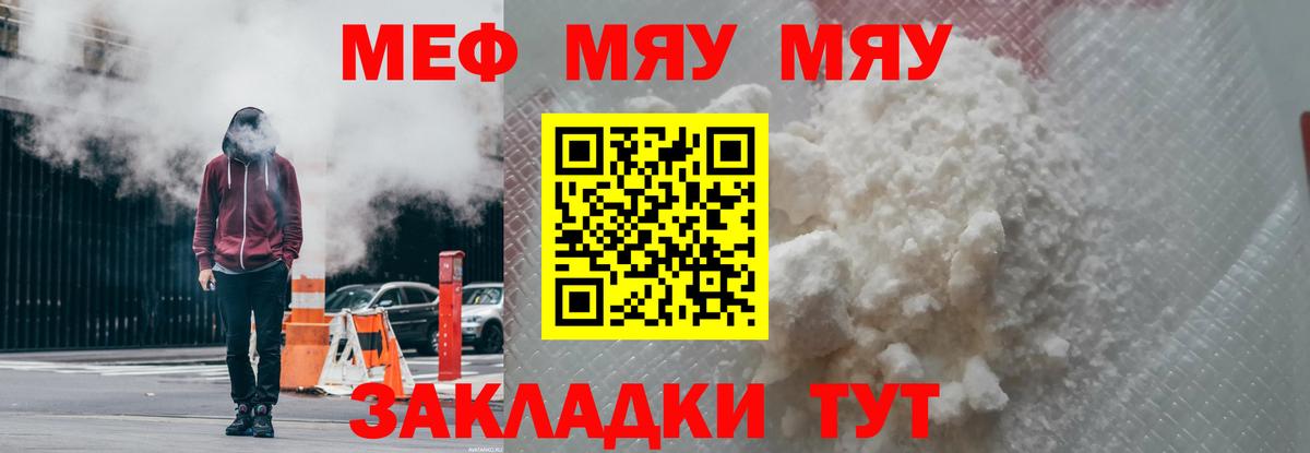 МЕФ Сорочинск
