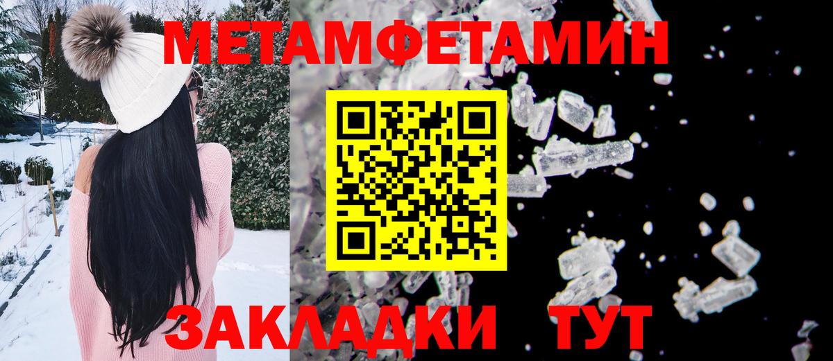 Первитин витя Сорочинск
