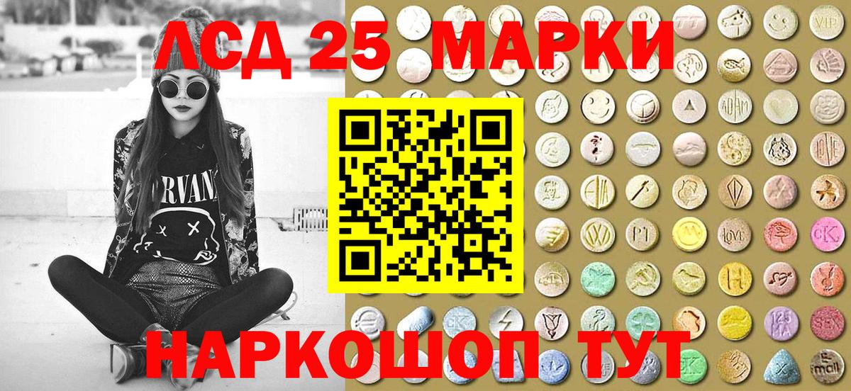 Марки NBOMe 1,8мг  Вход с VPN  Наркотические марки  Сорочинск 