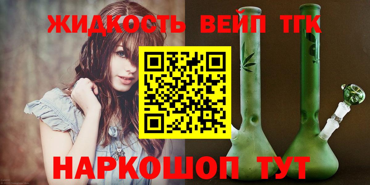 Дистиллят ТГК концентрат Сорочинск