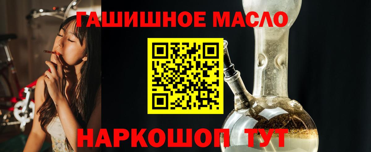 ТГК концентрат  Вход с VPN  Сорочинск 