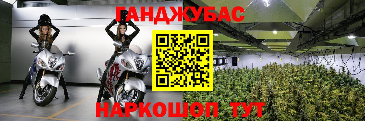 МАРИХУАНА SATIVA & INDICA Сорочинск